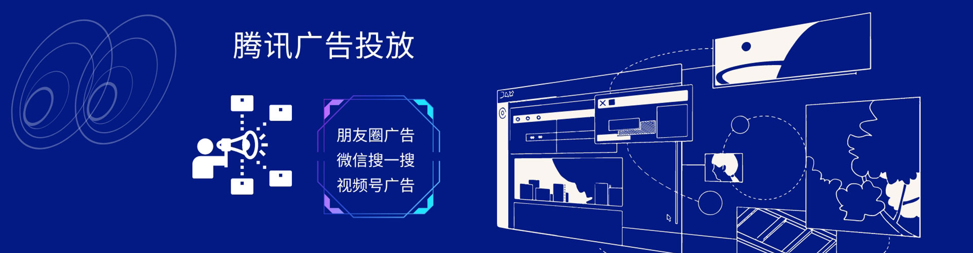 塔什库尔干塔吉克sem运营