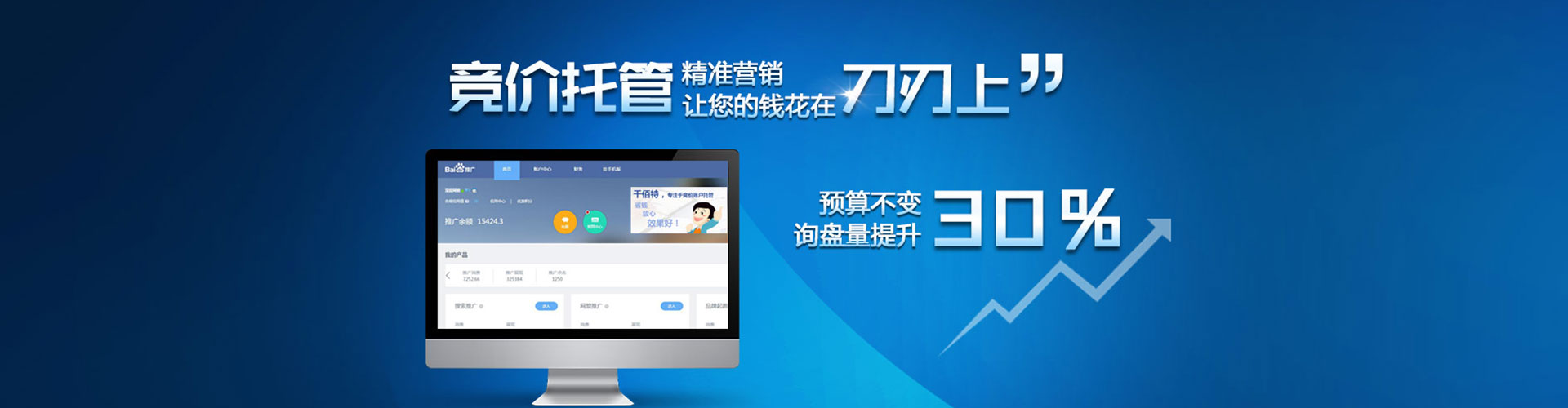 塔什库尔干塔吉克百度推广开户